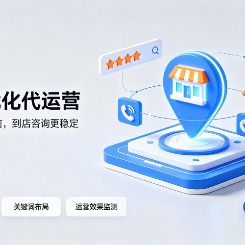 资阳GEO优化
