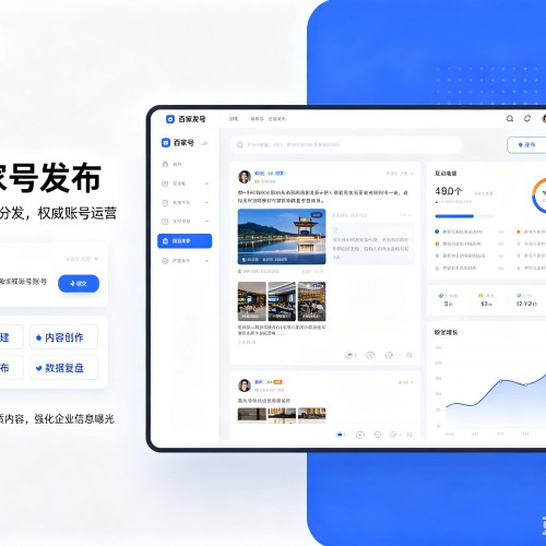 资阳百家号信息发布代运营